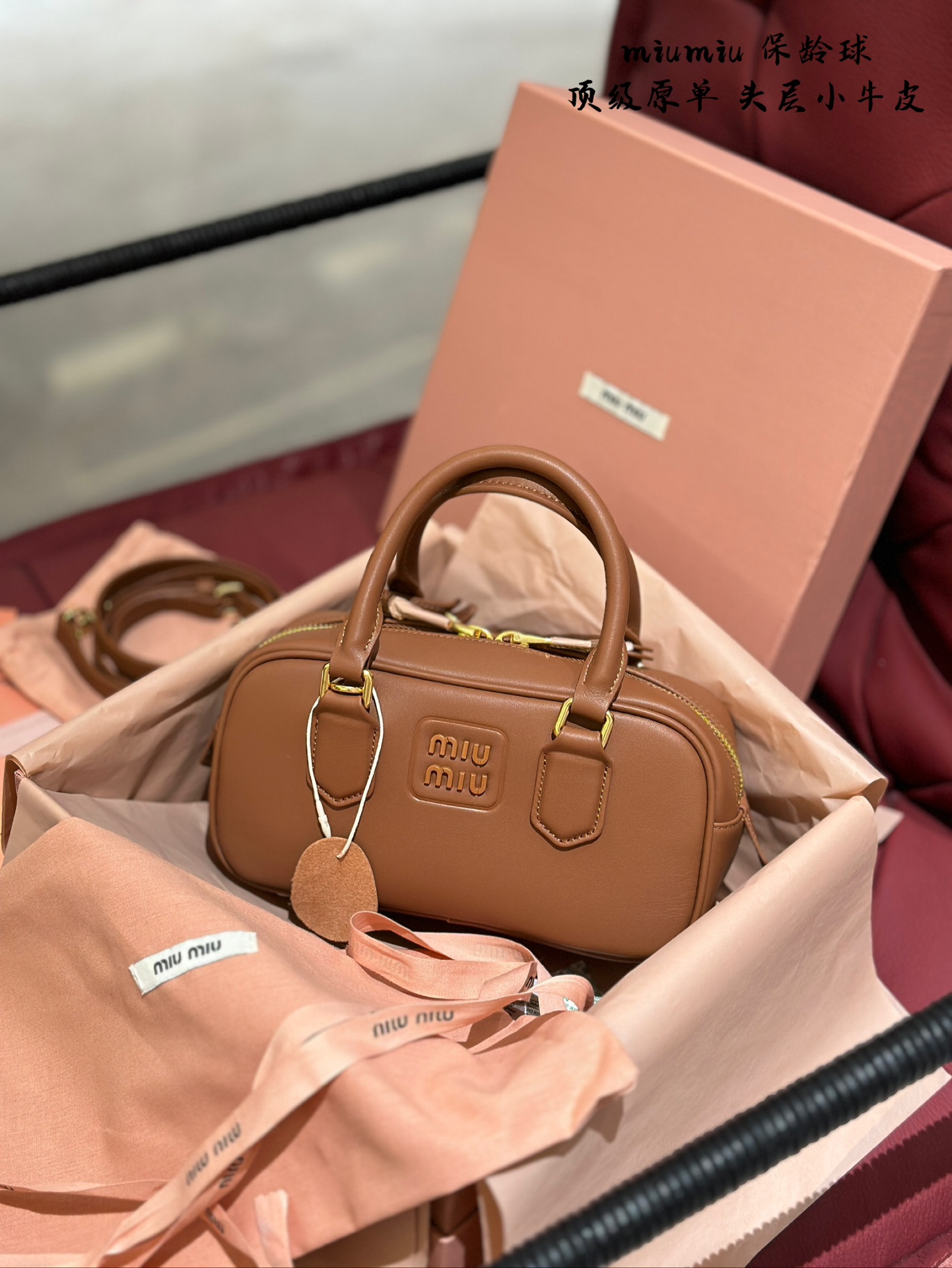 MiuMiu bag 262